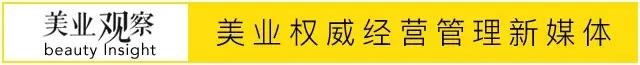 美国产业进化理论：一个由精品发廊、养生SPA和轻医美组成的酷玩乐队